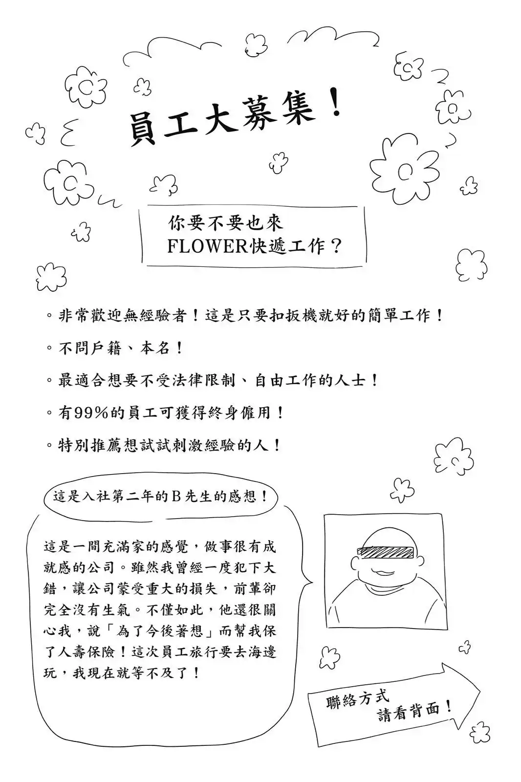 第449页