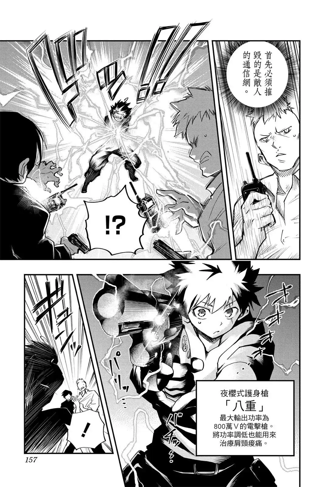 第470页