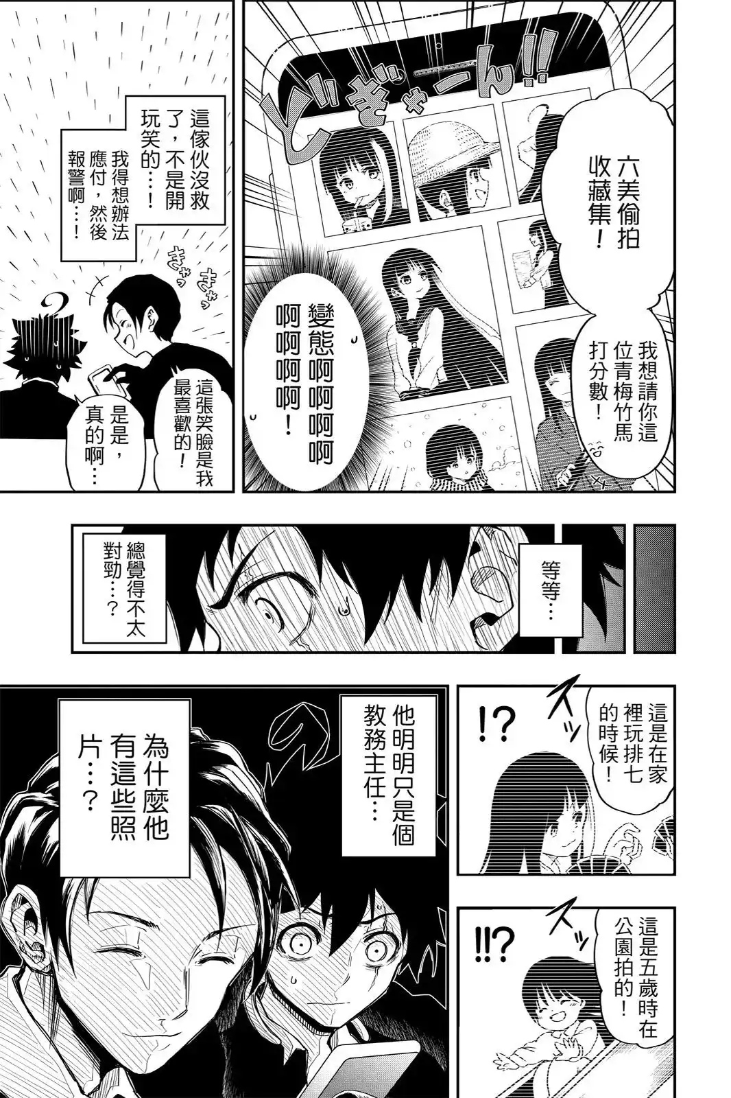 第56页