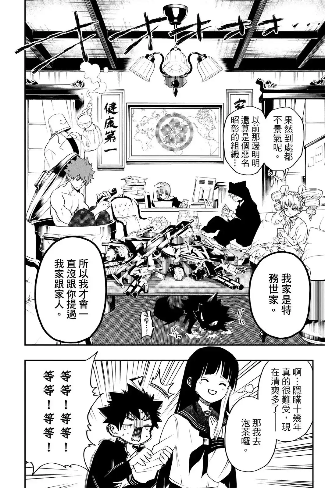 第77页