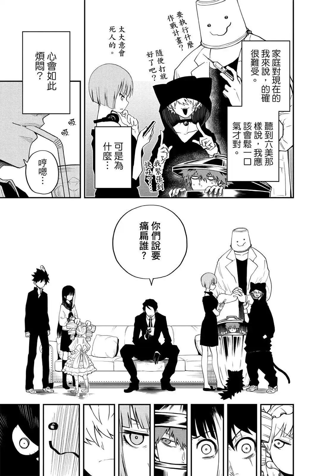 第110页
