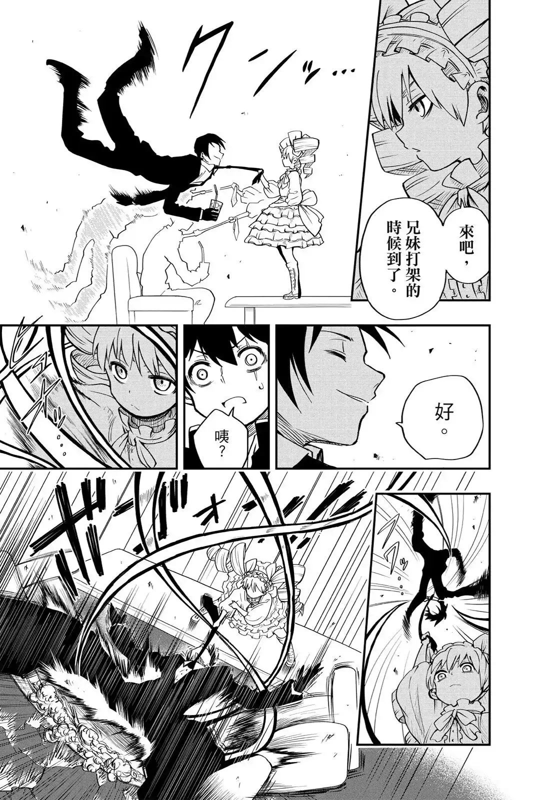 第116页