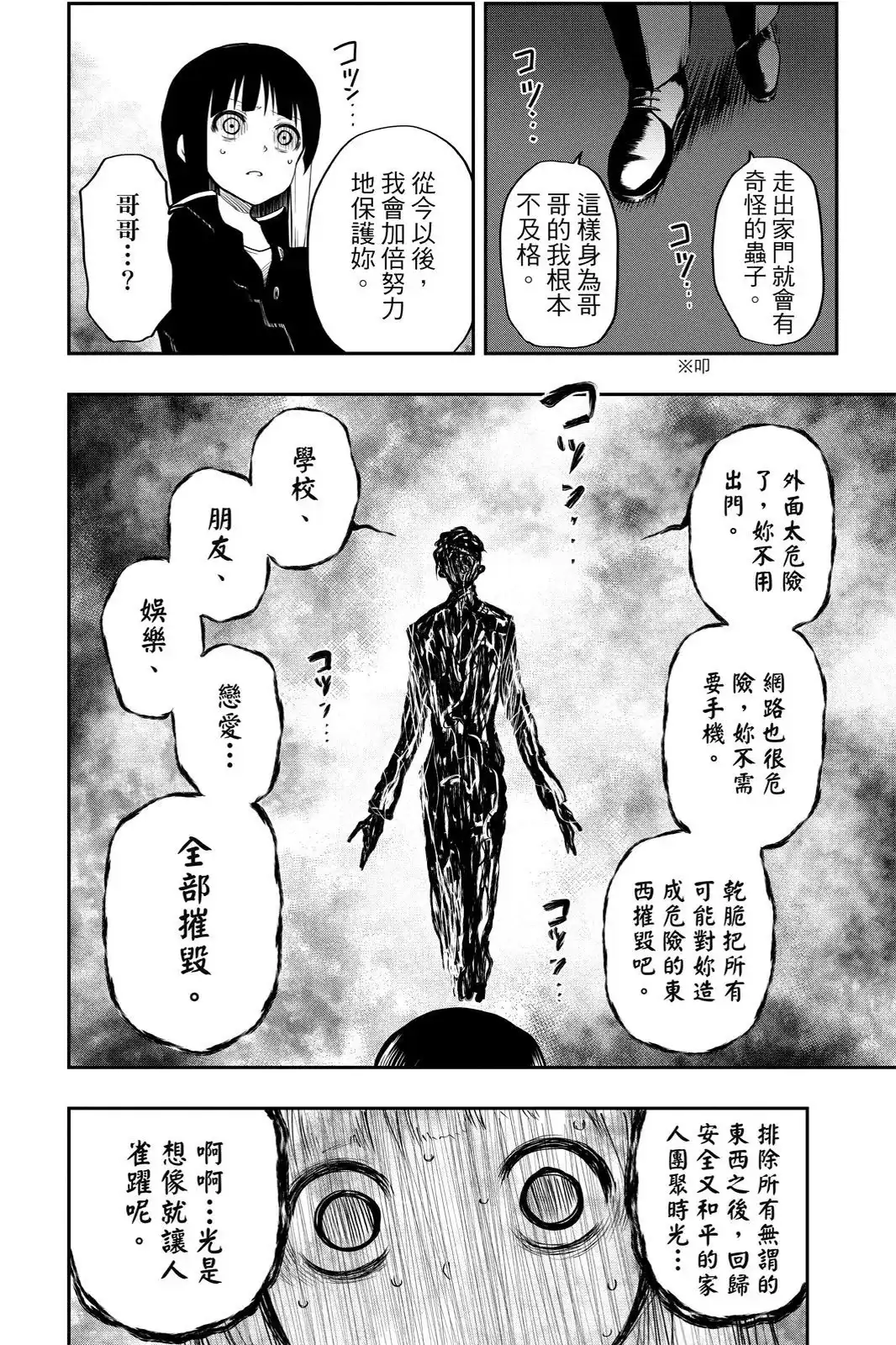 第149页