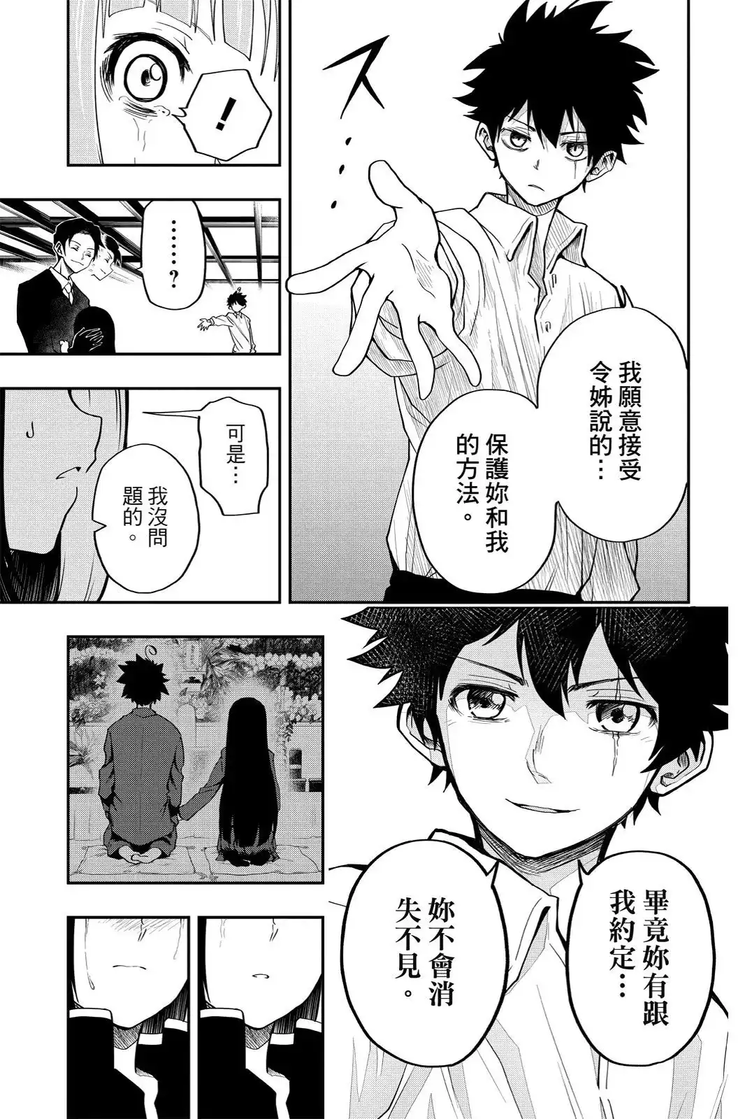 第158页
