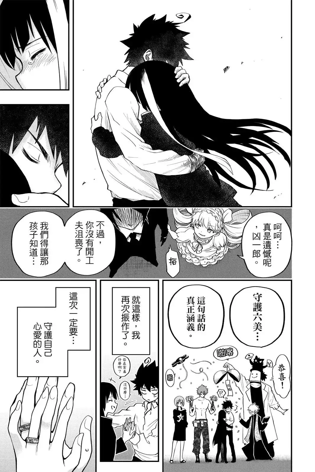 第176页
