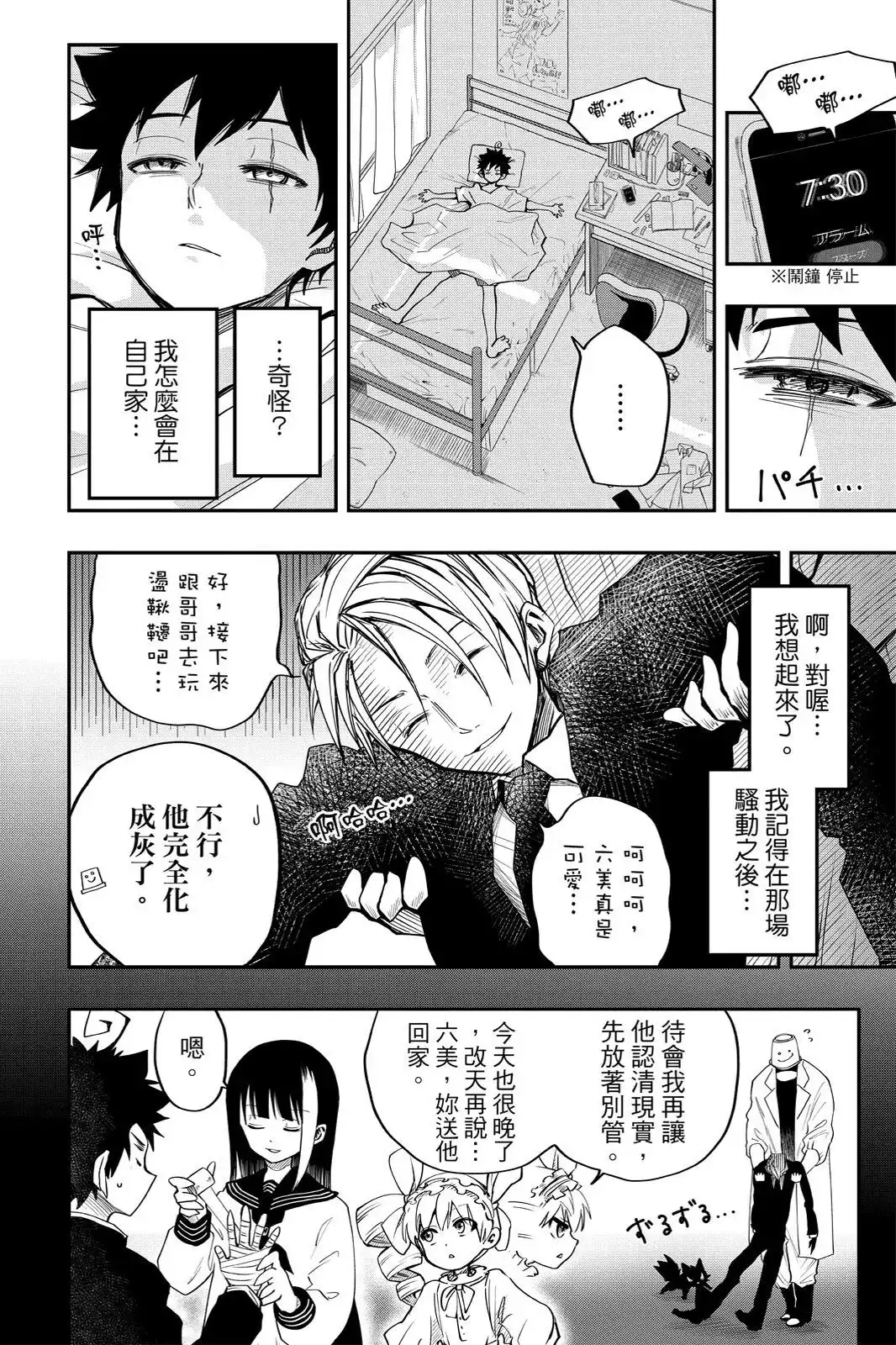 第185页