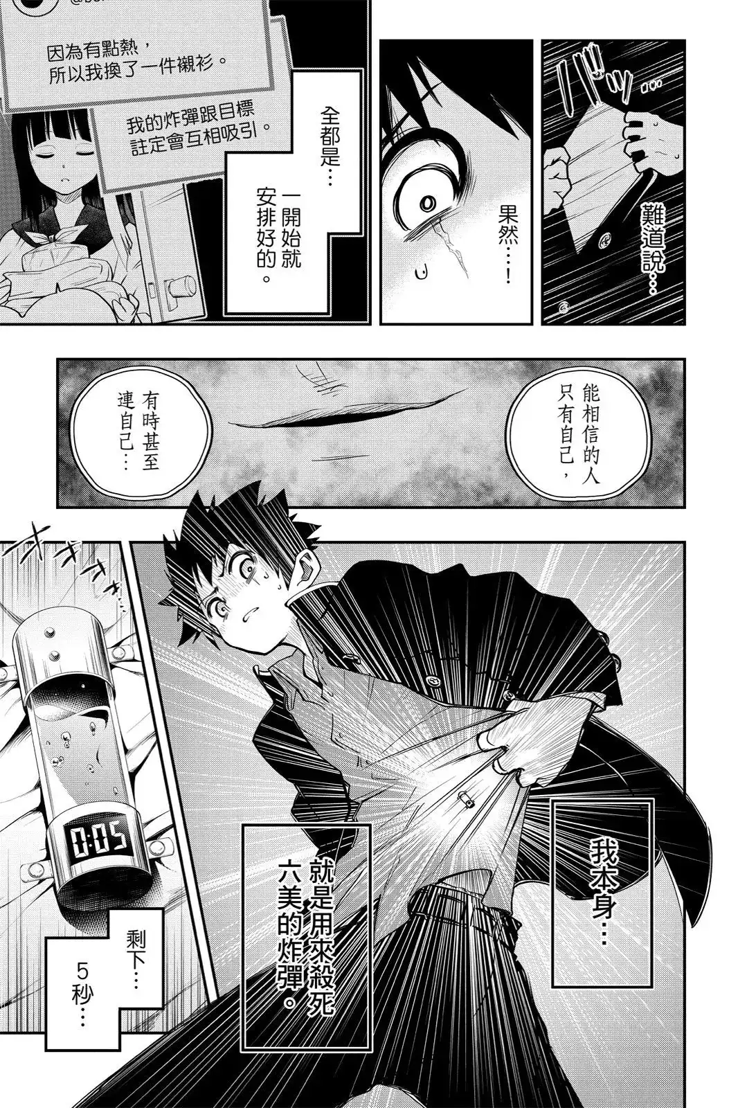 第242页