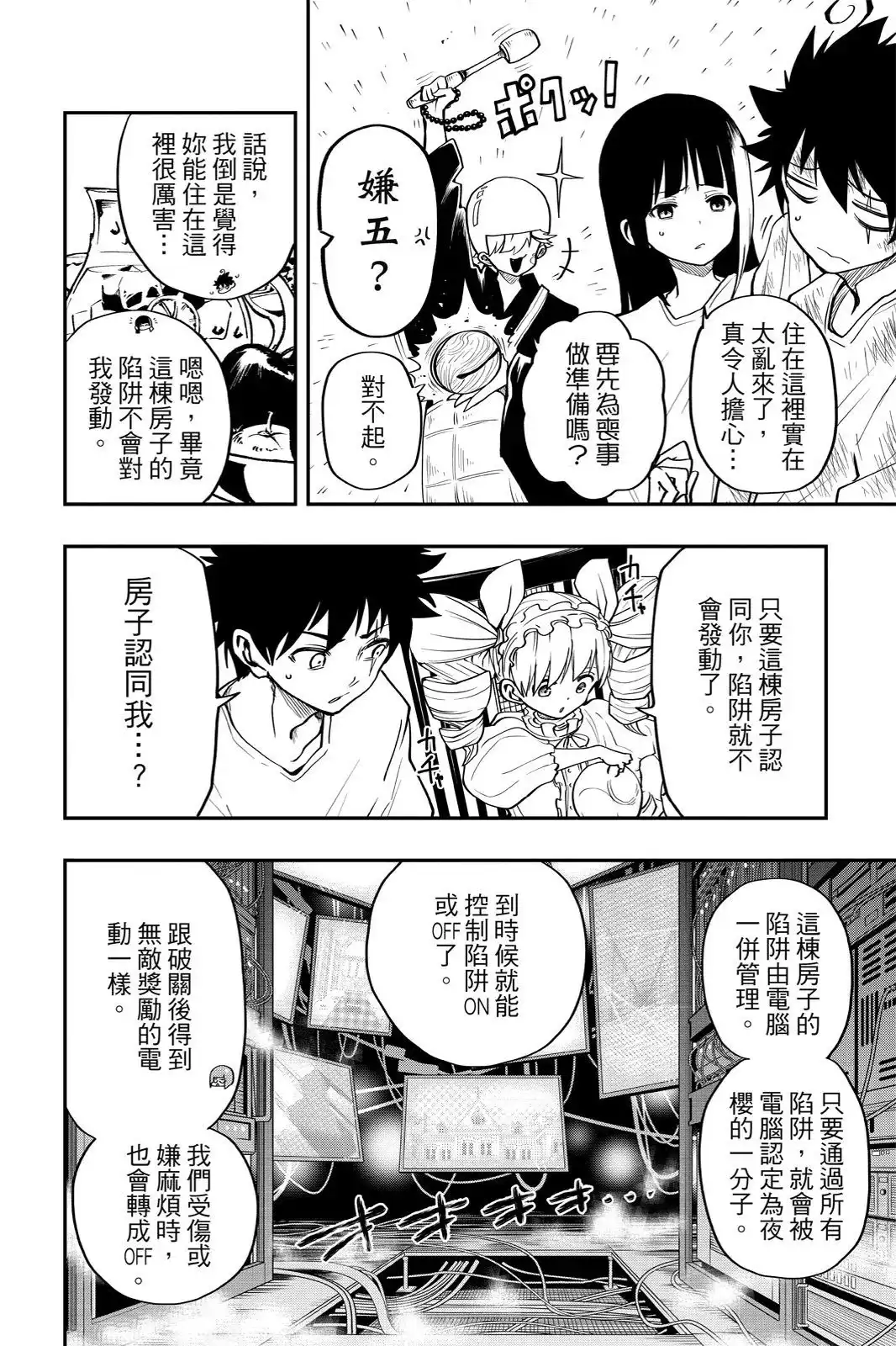 第287页