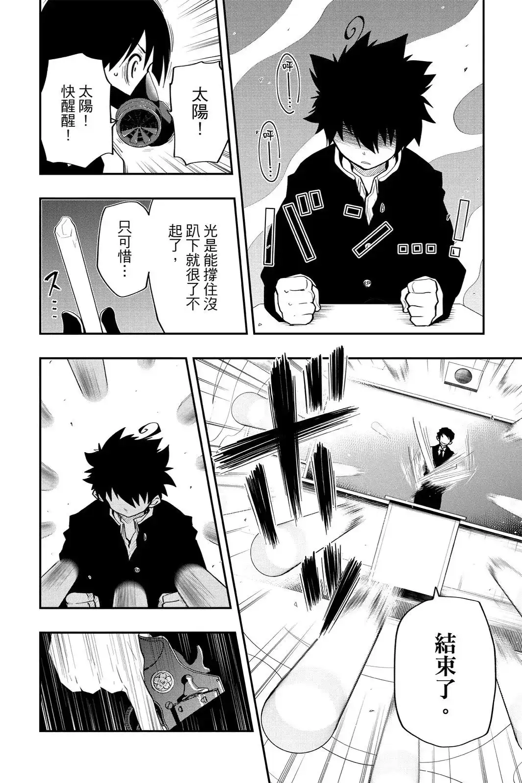 第305页