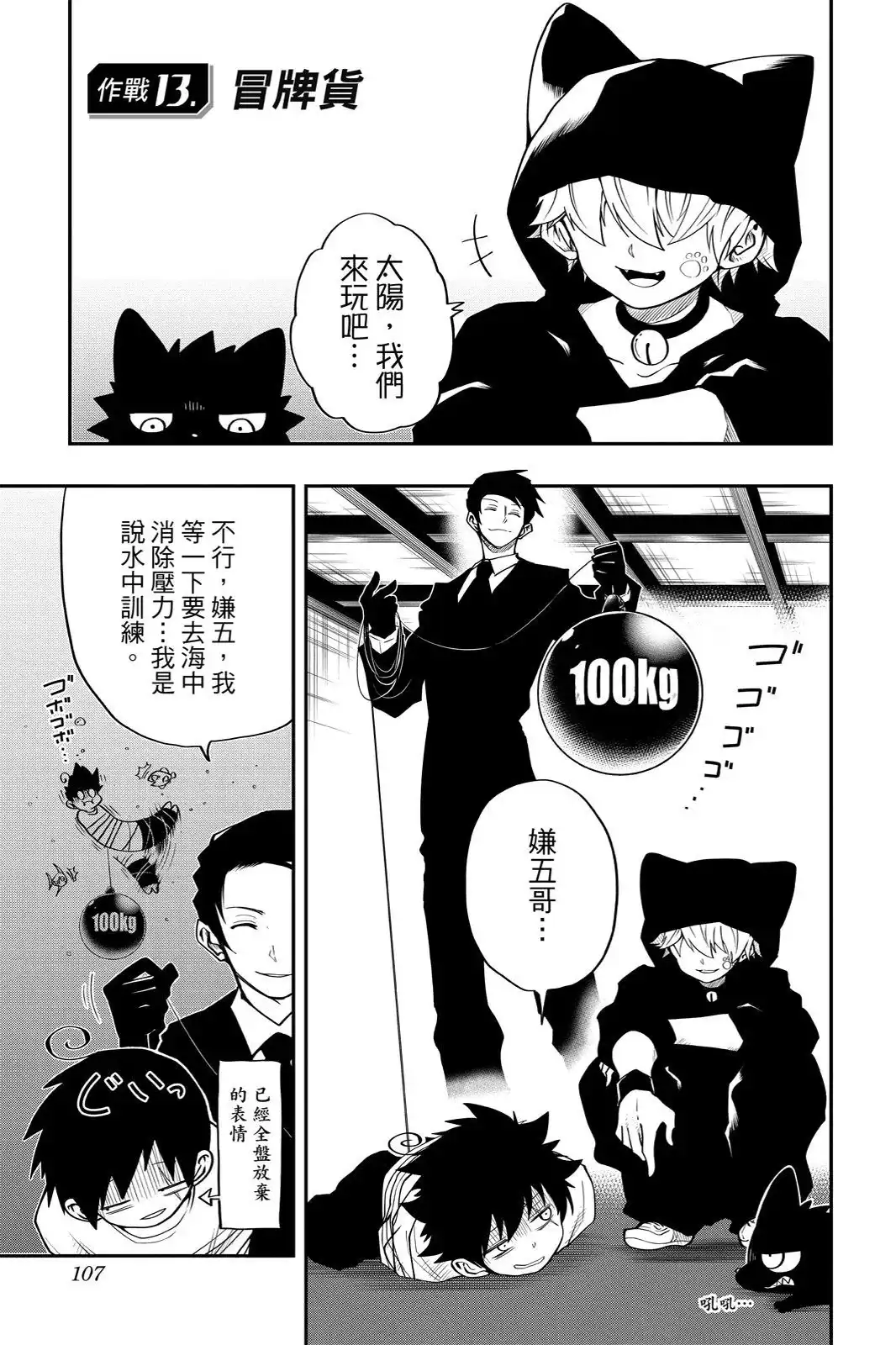 第320页