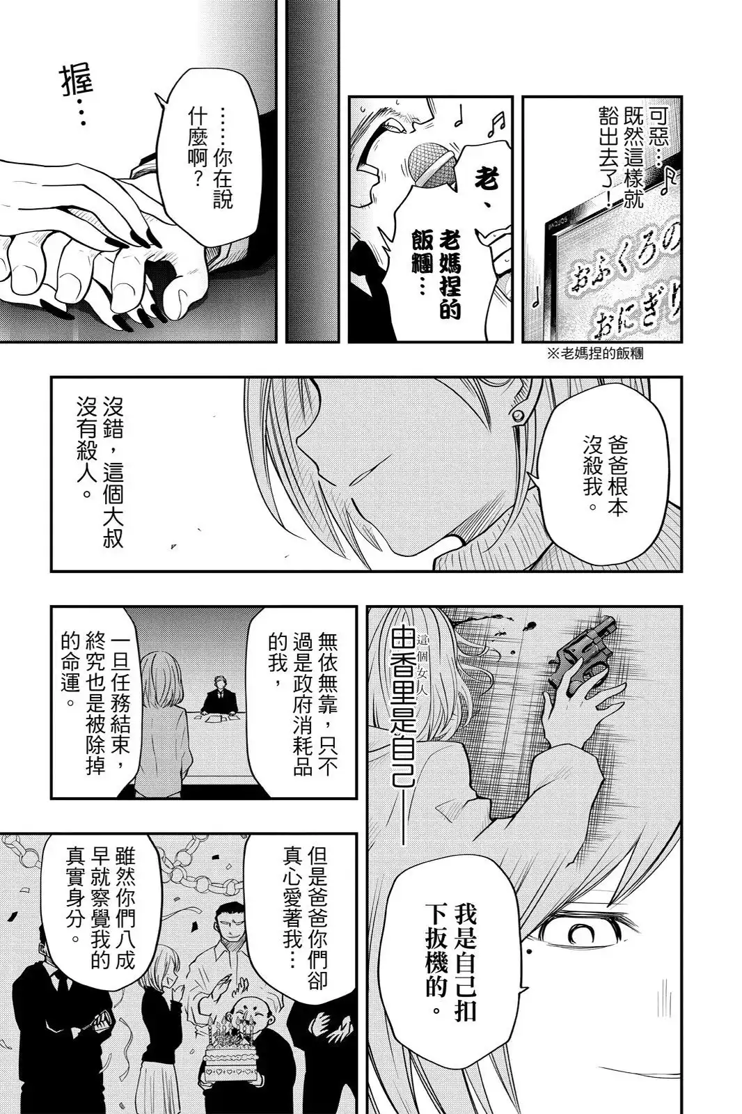第362页