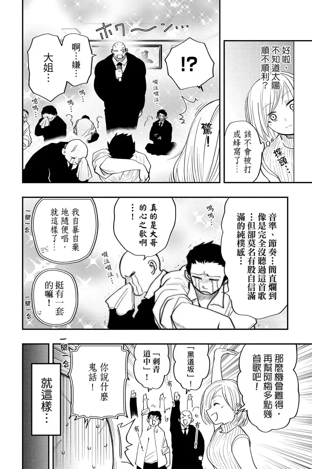 第371页