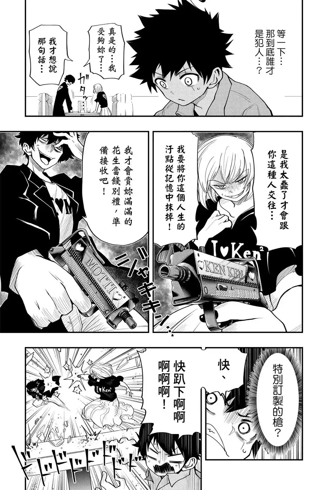 第428页