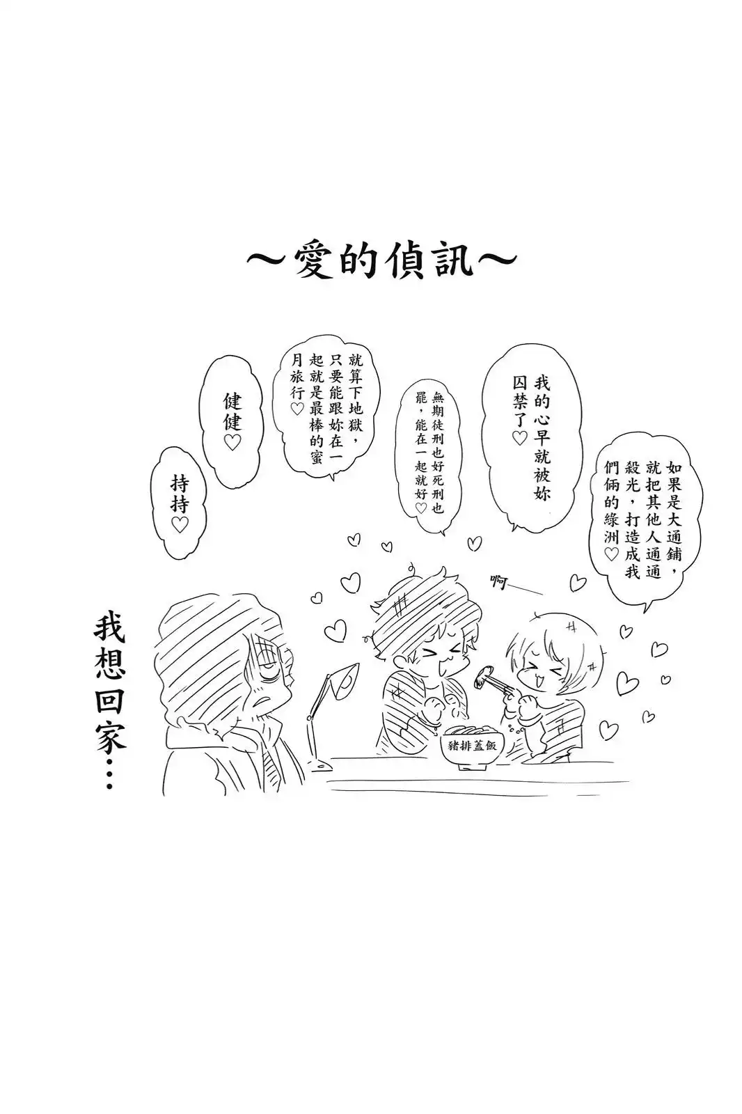 第443页