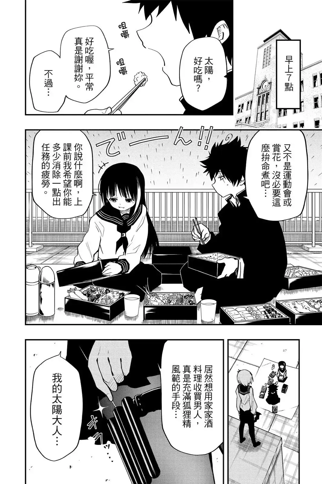 第449页