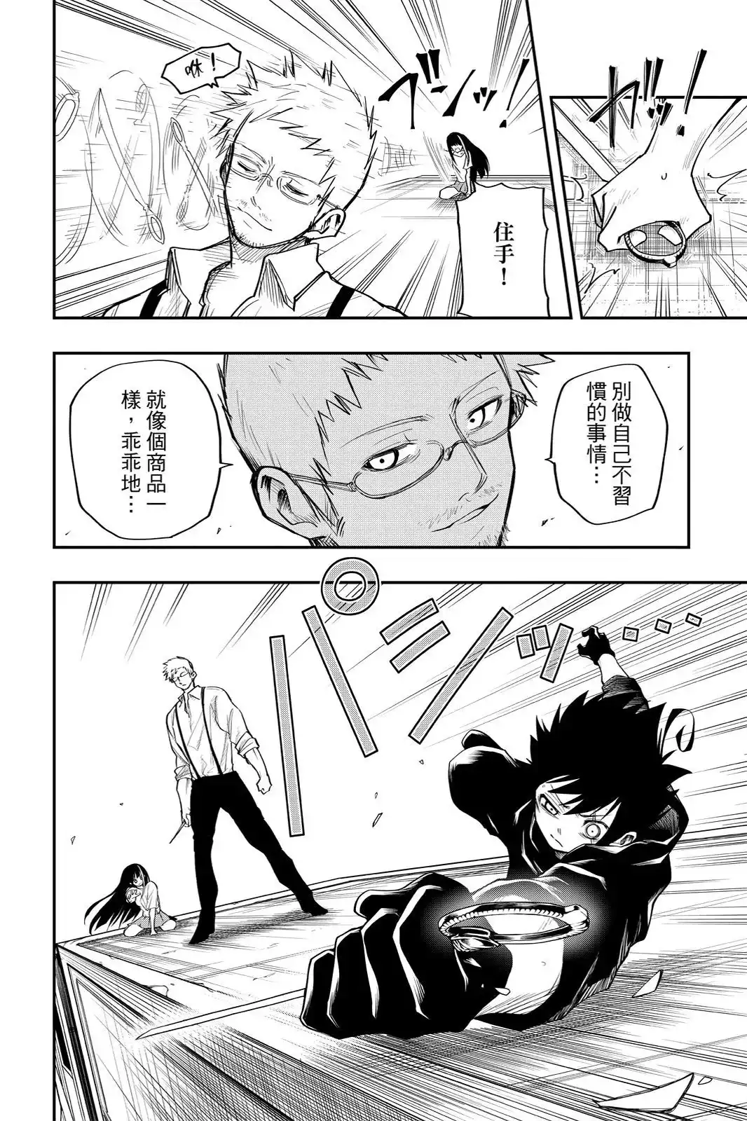 第59页