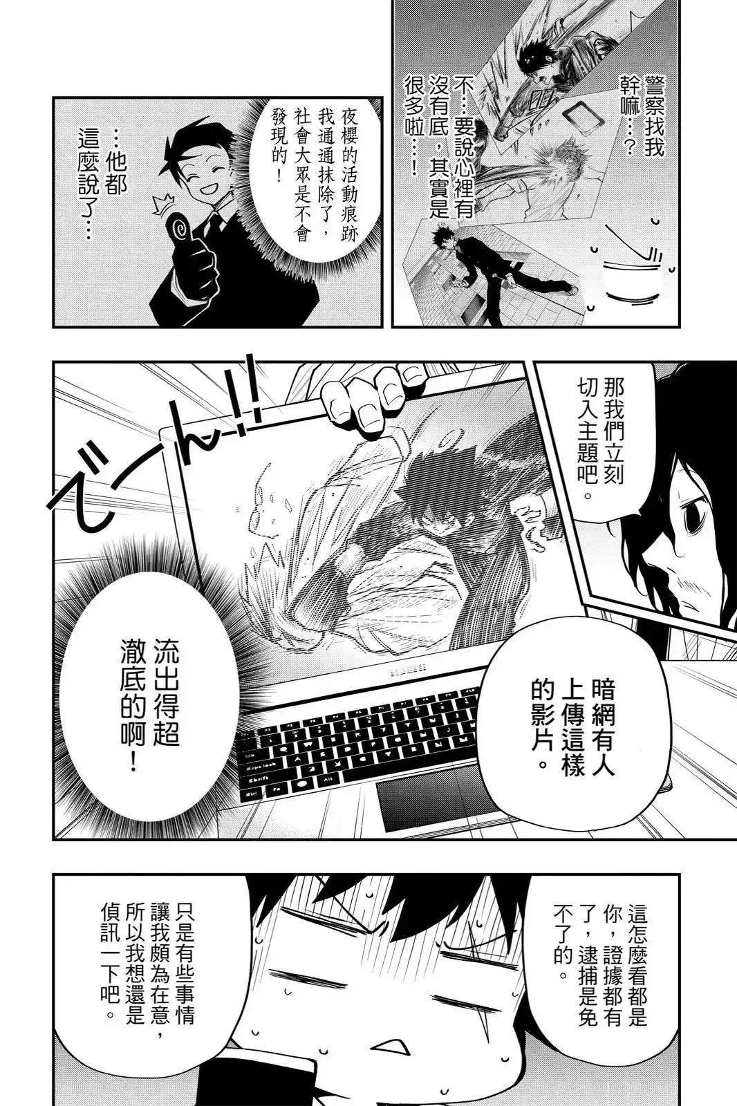 第95页