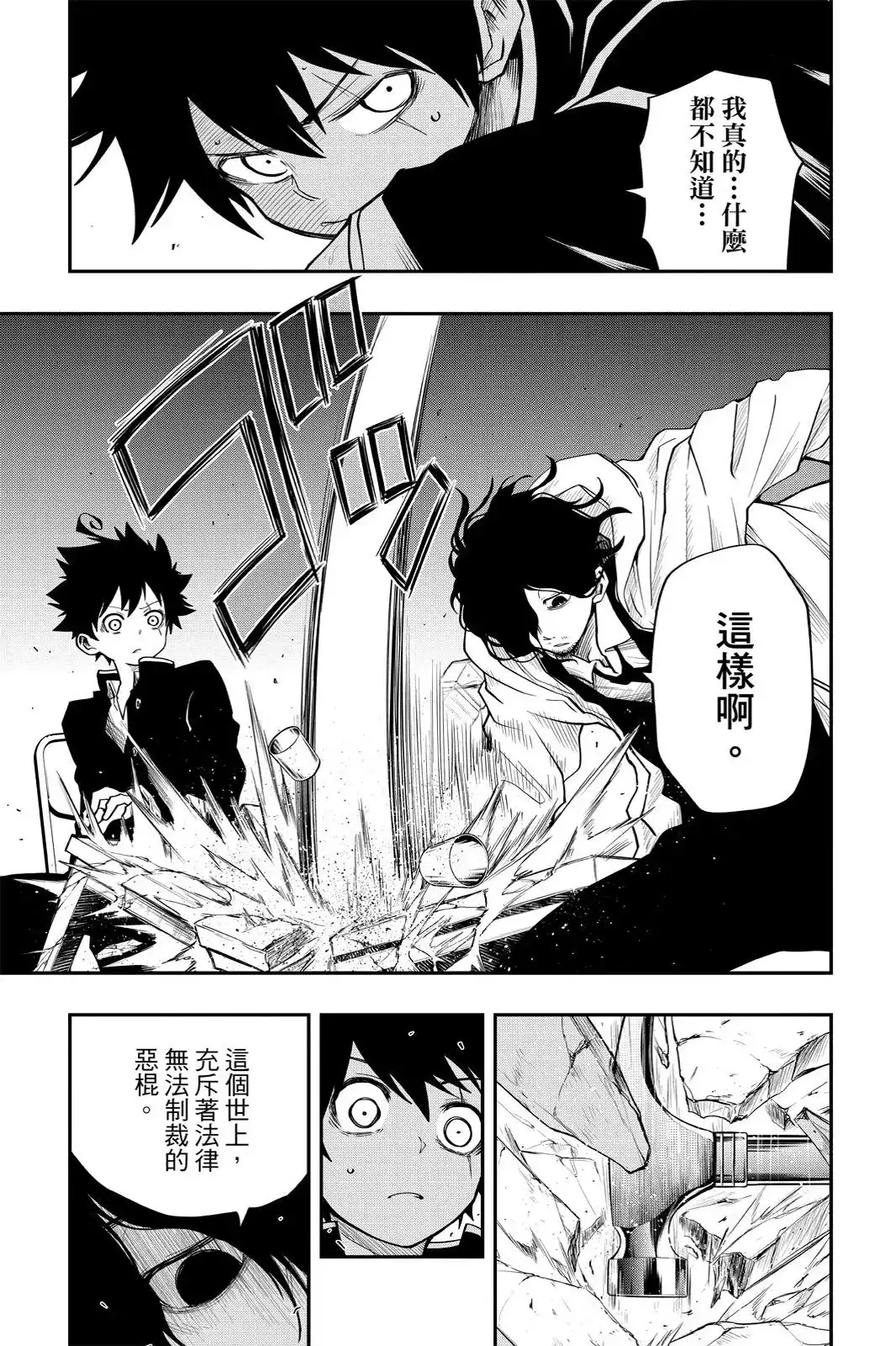 第110页