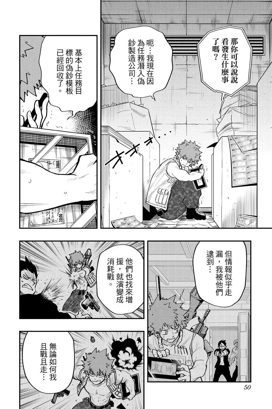 第149页