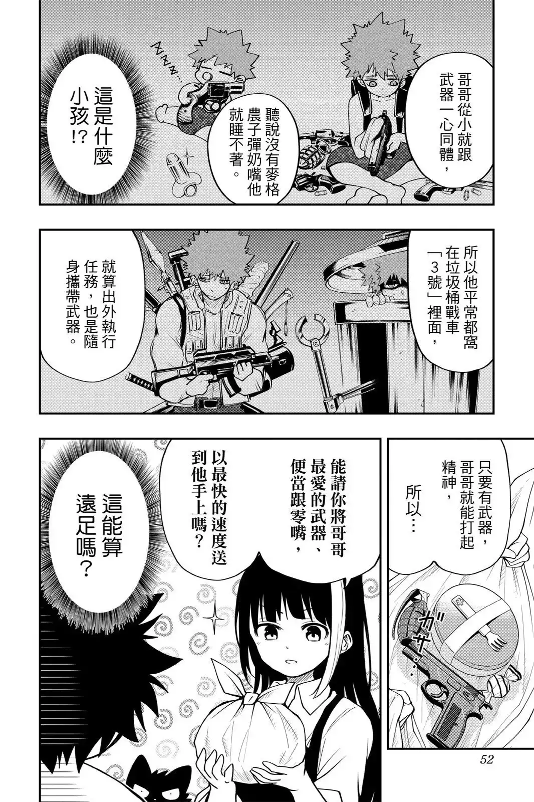 第155页