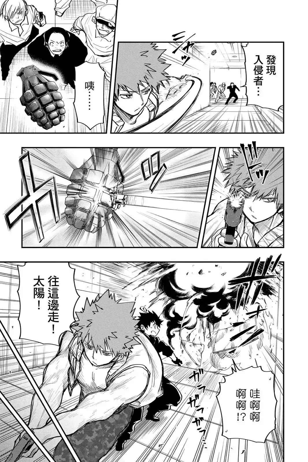 第176页
