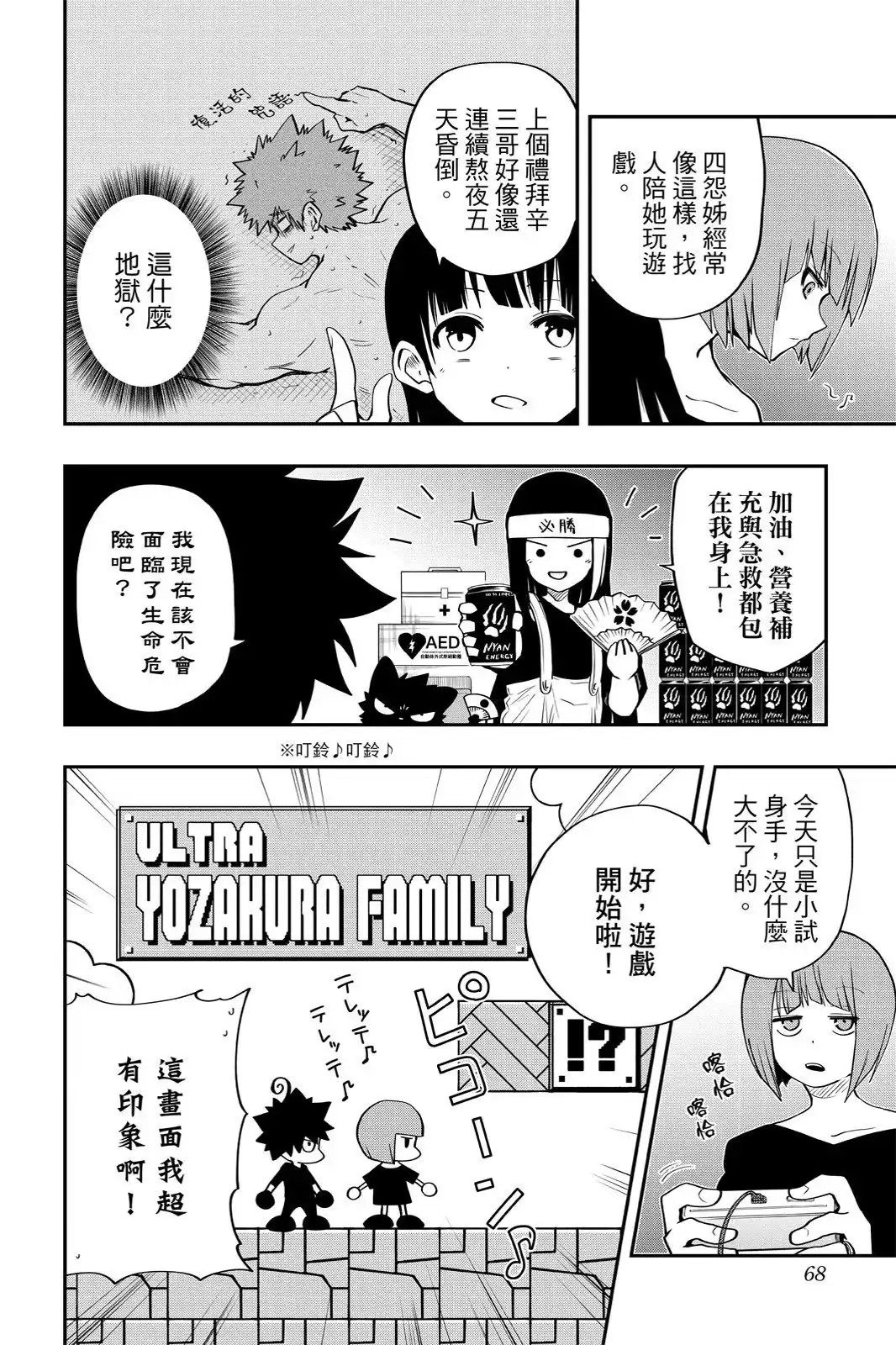 第203页