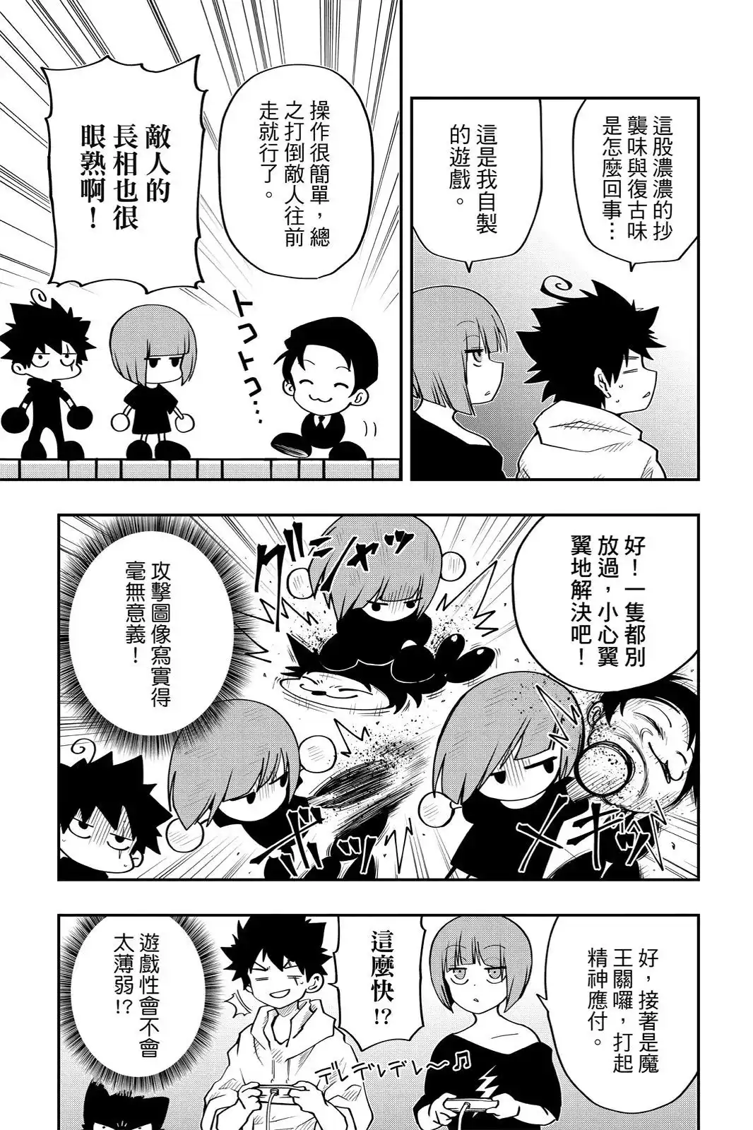 第206页