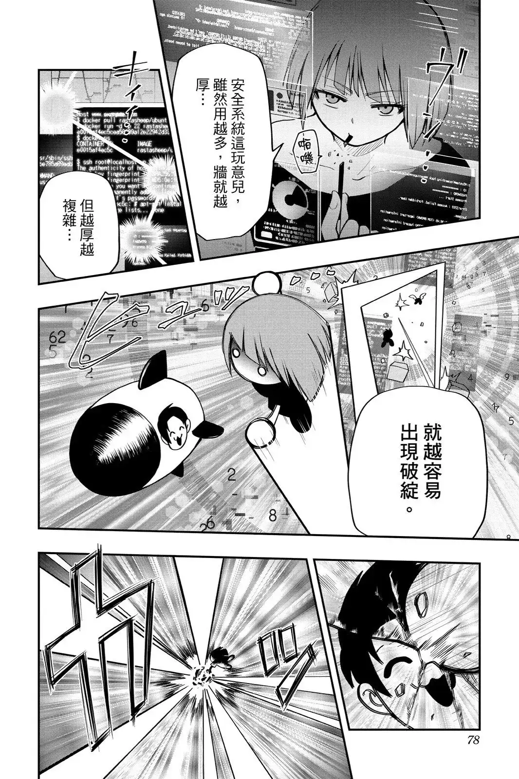 第233页