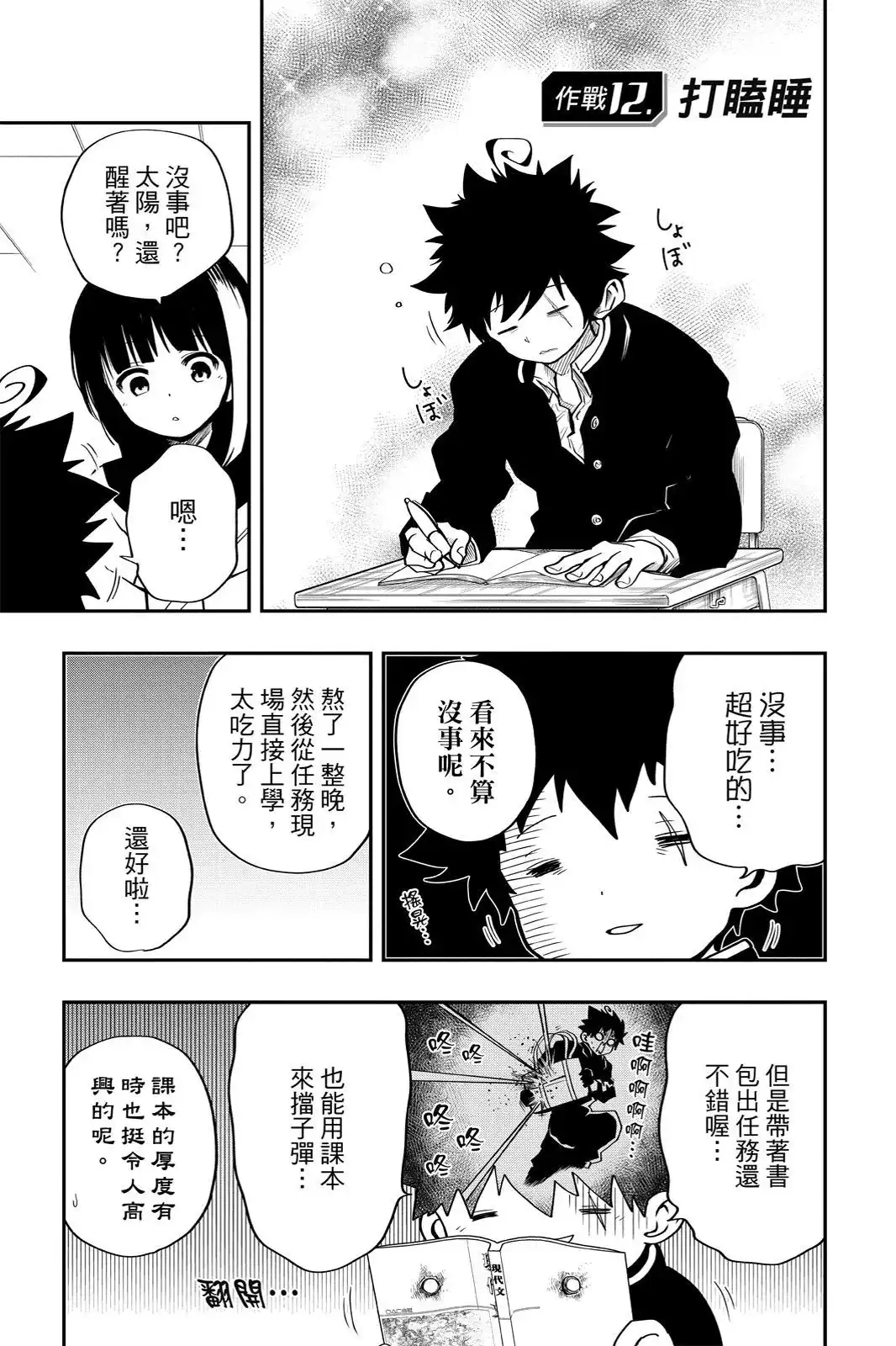 第260页