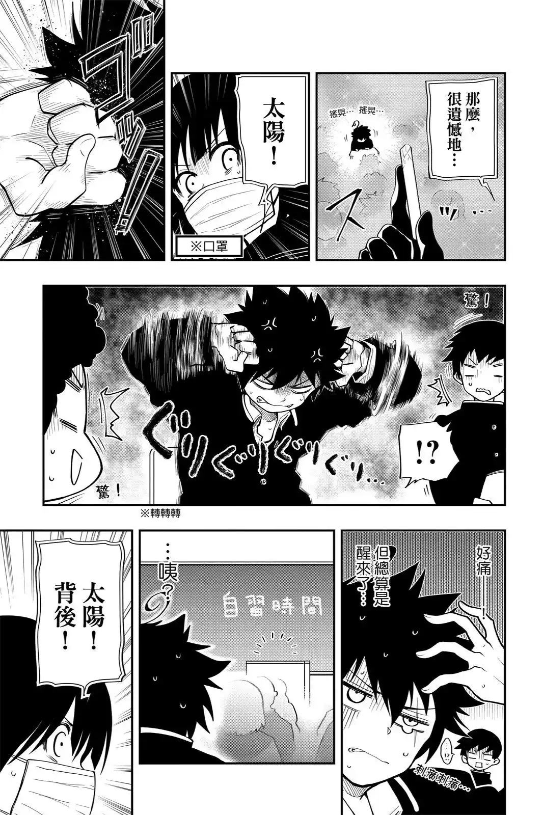 第290页