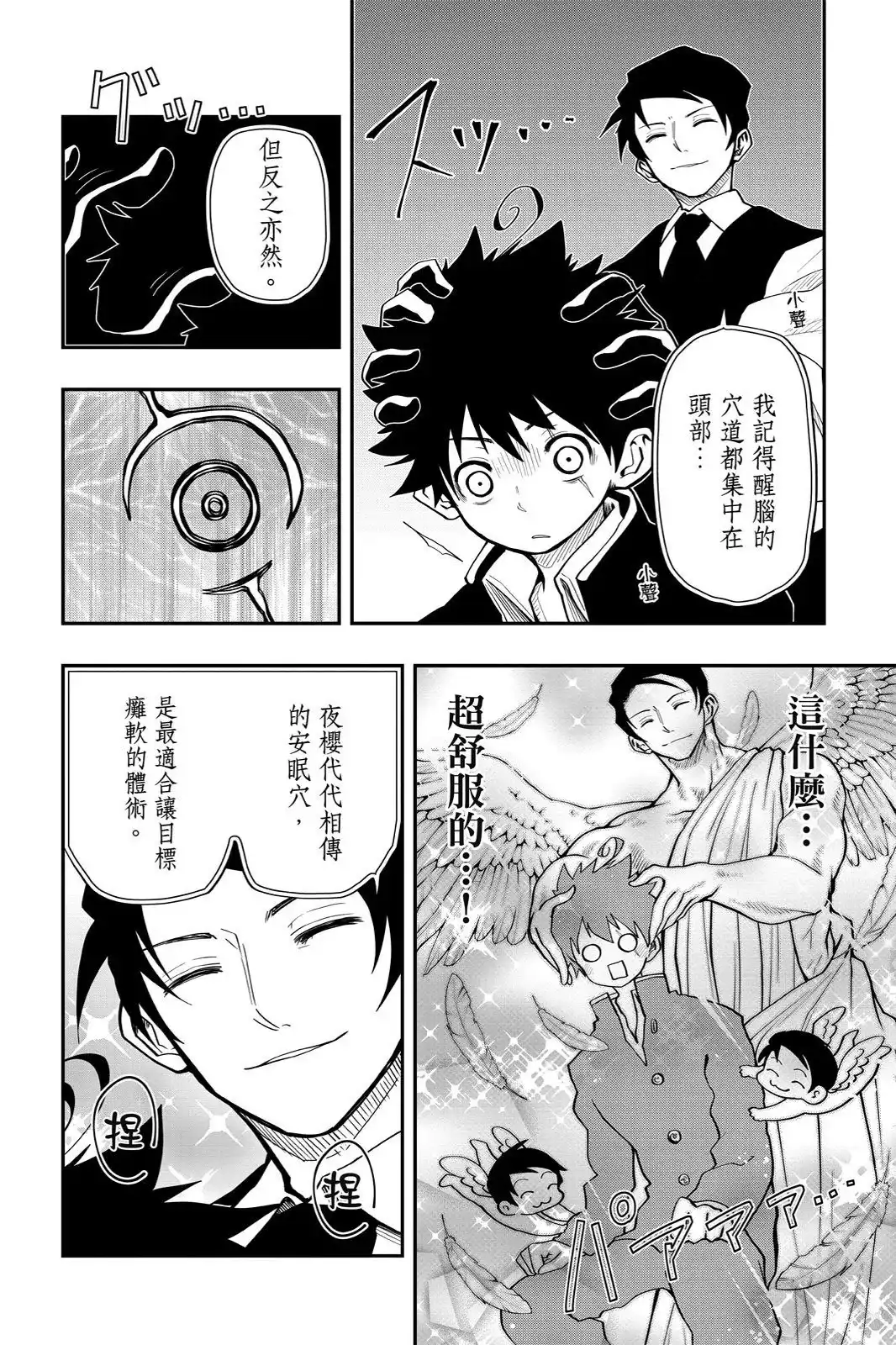 第293页
