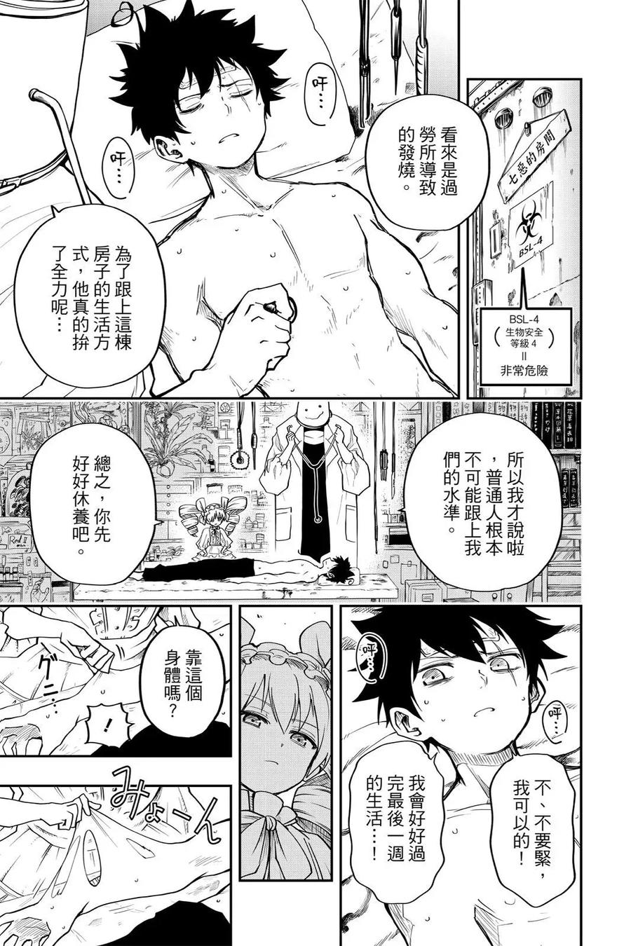 第309页