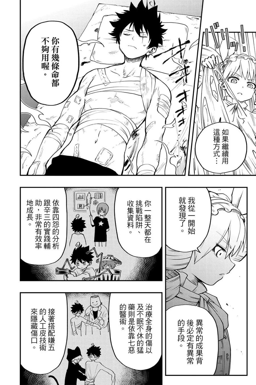 第312页