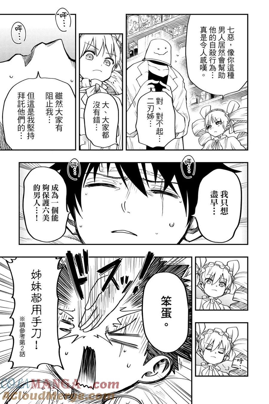 第315页