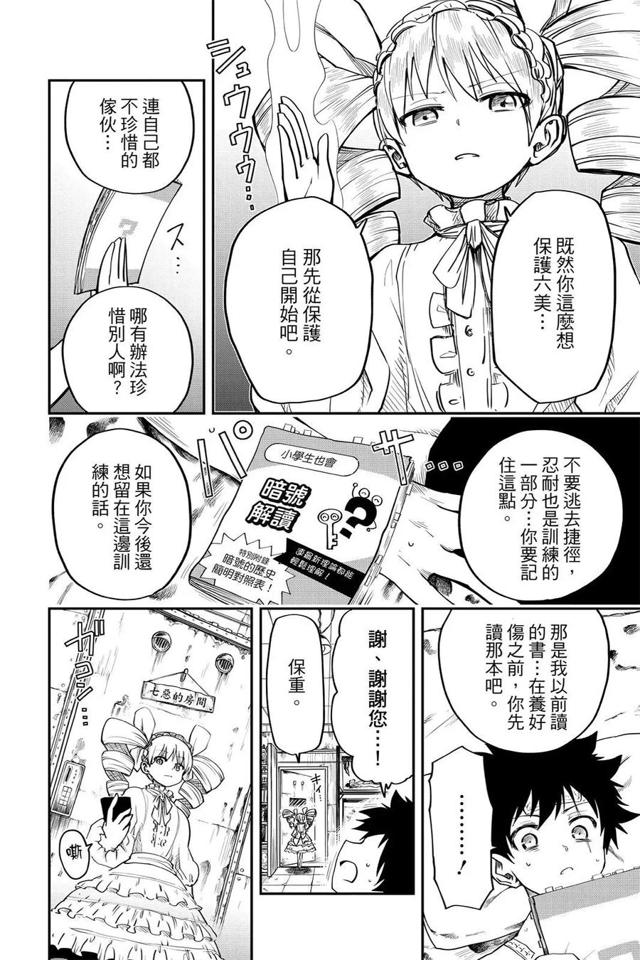 第318页