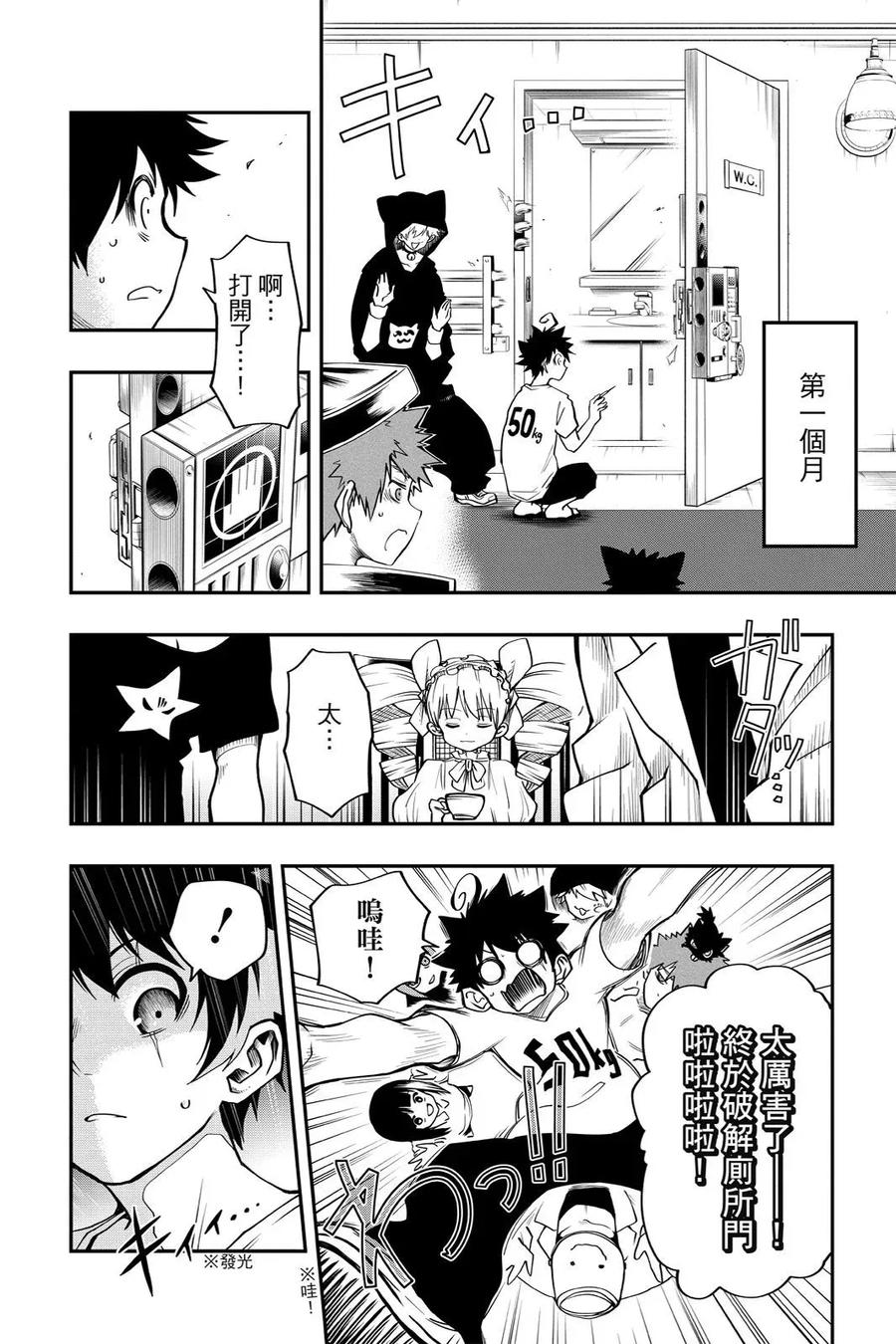 第324页