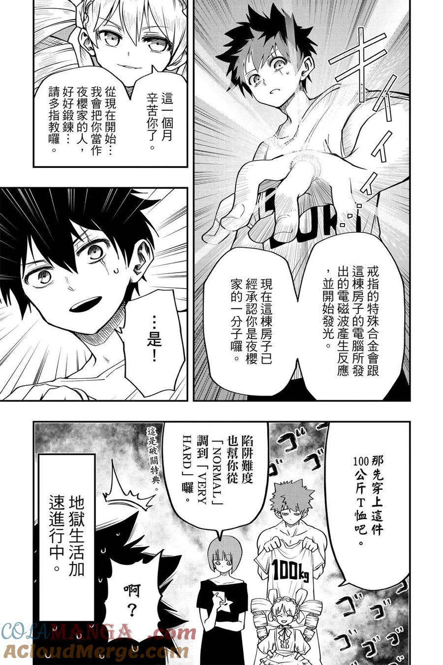 第327页