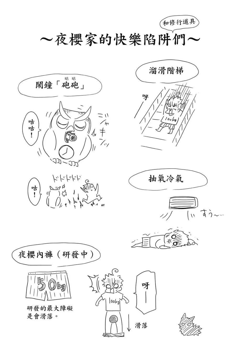 第330页