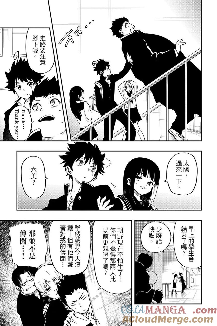 第339页