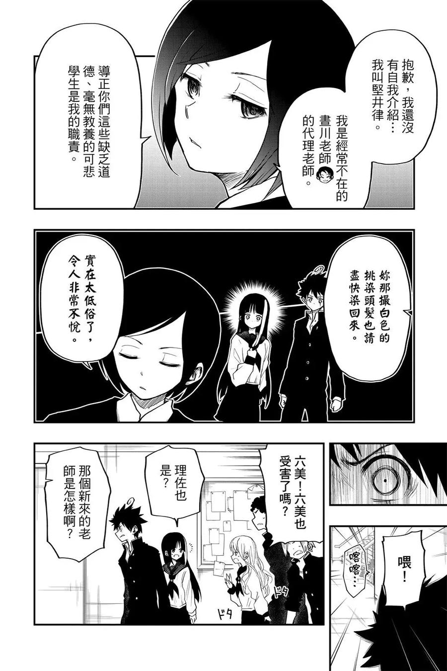 第348页