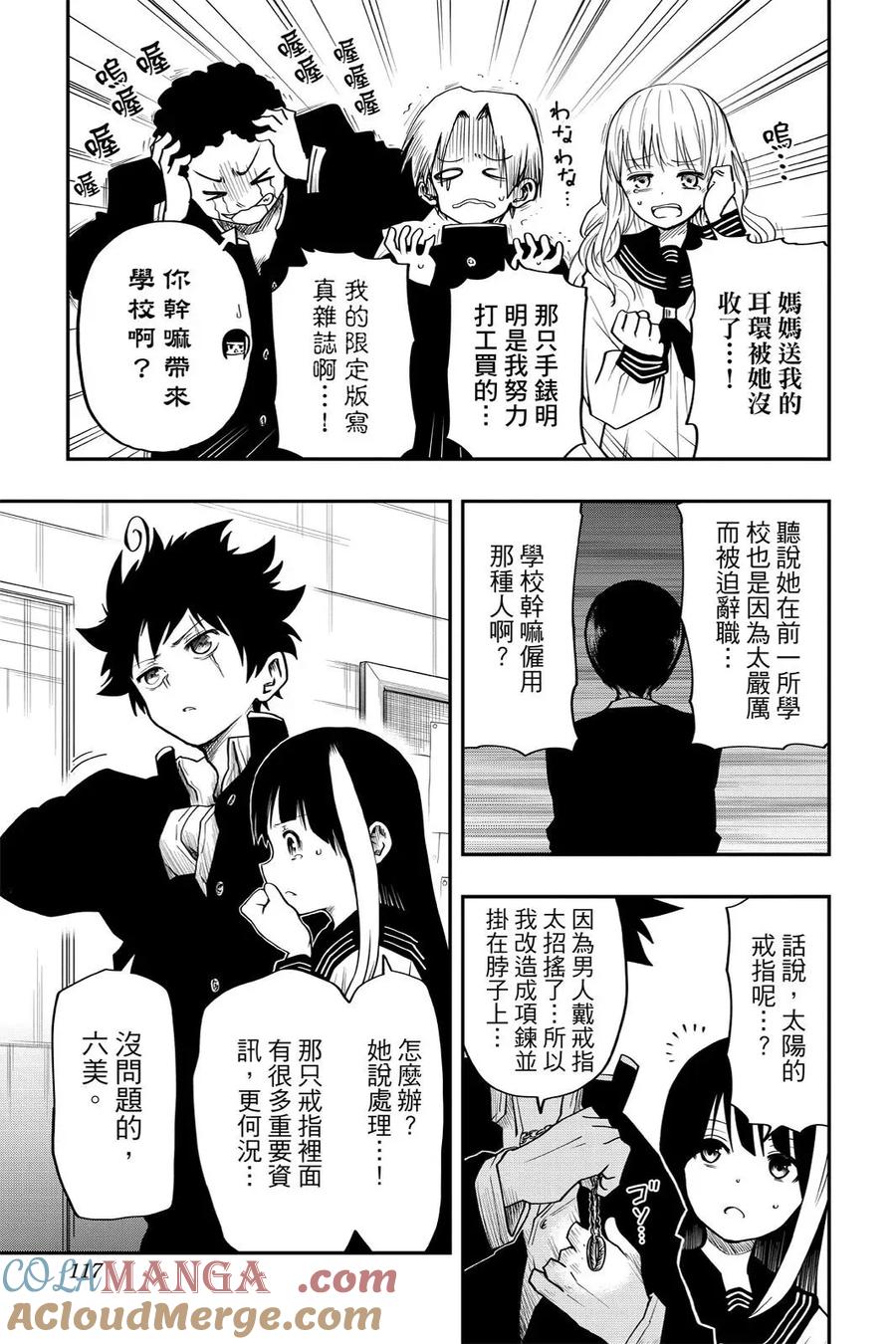 第351页
