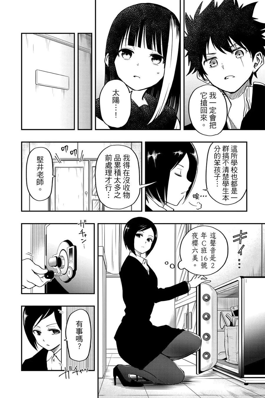 第354页