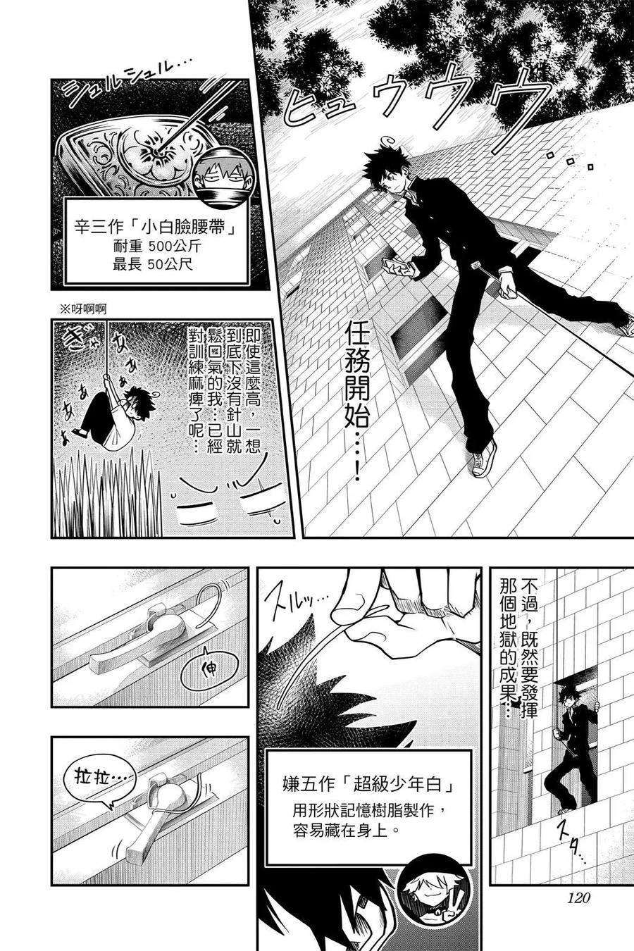 第360页