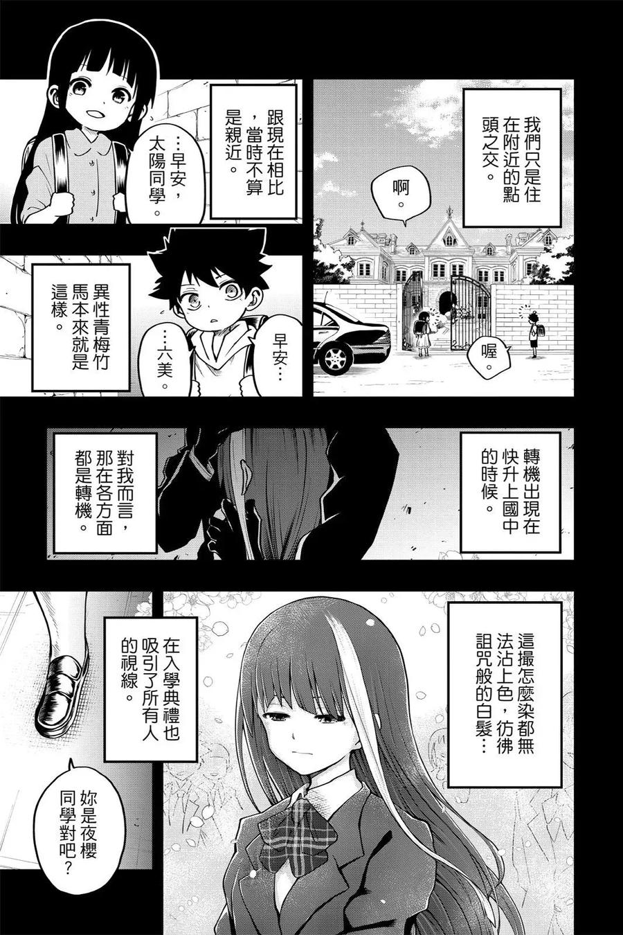 第369页