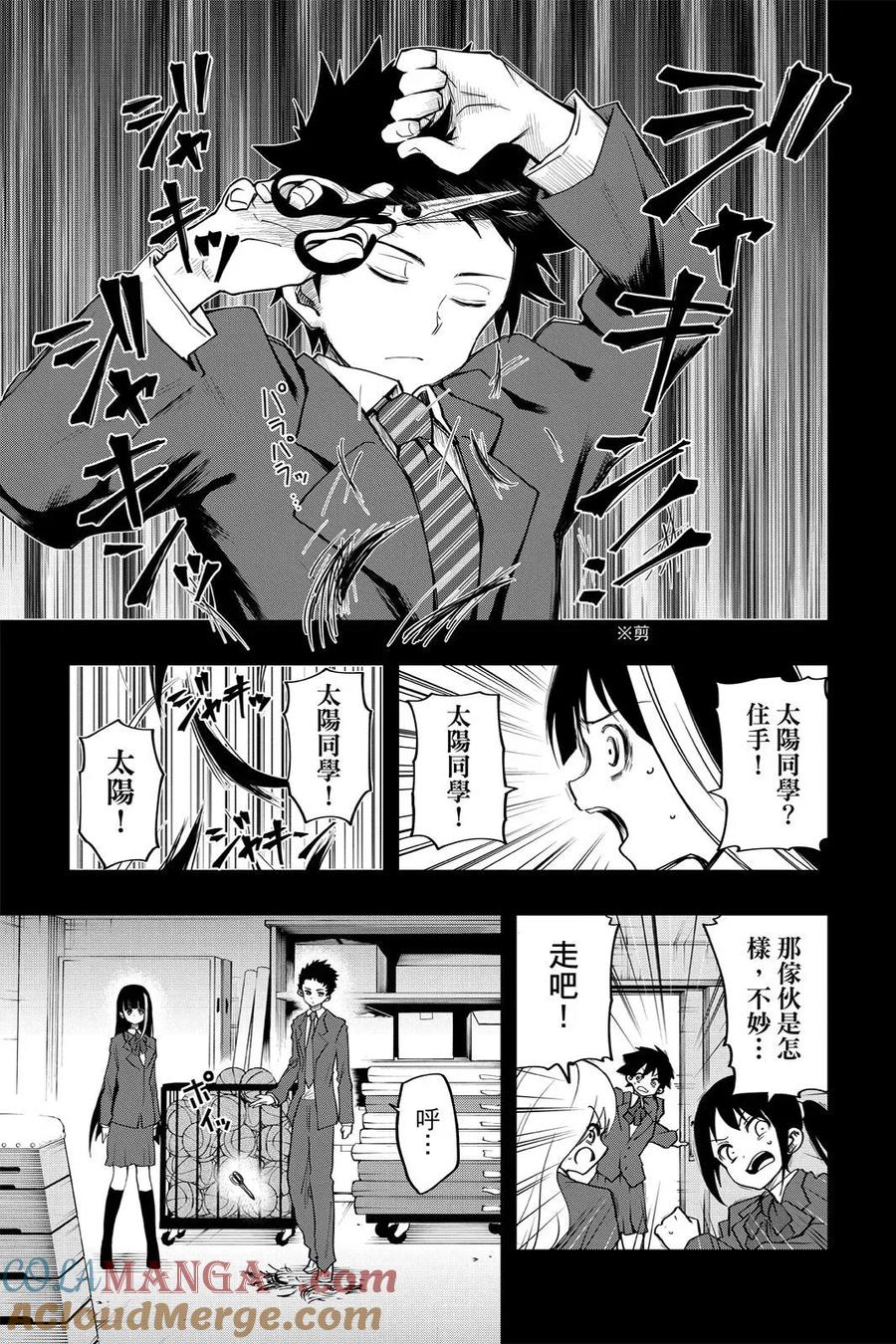 第375页