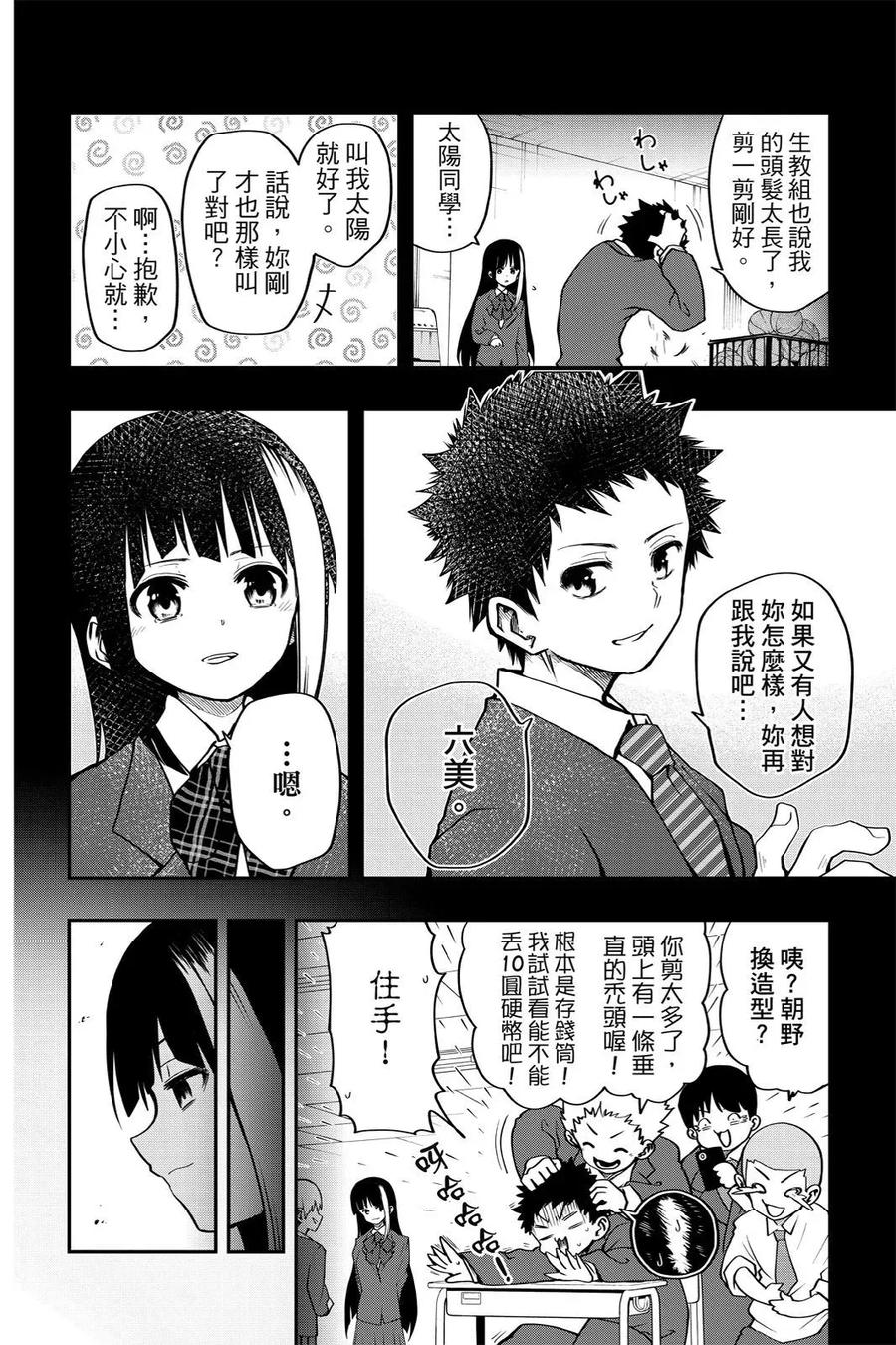 第378页