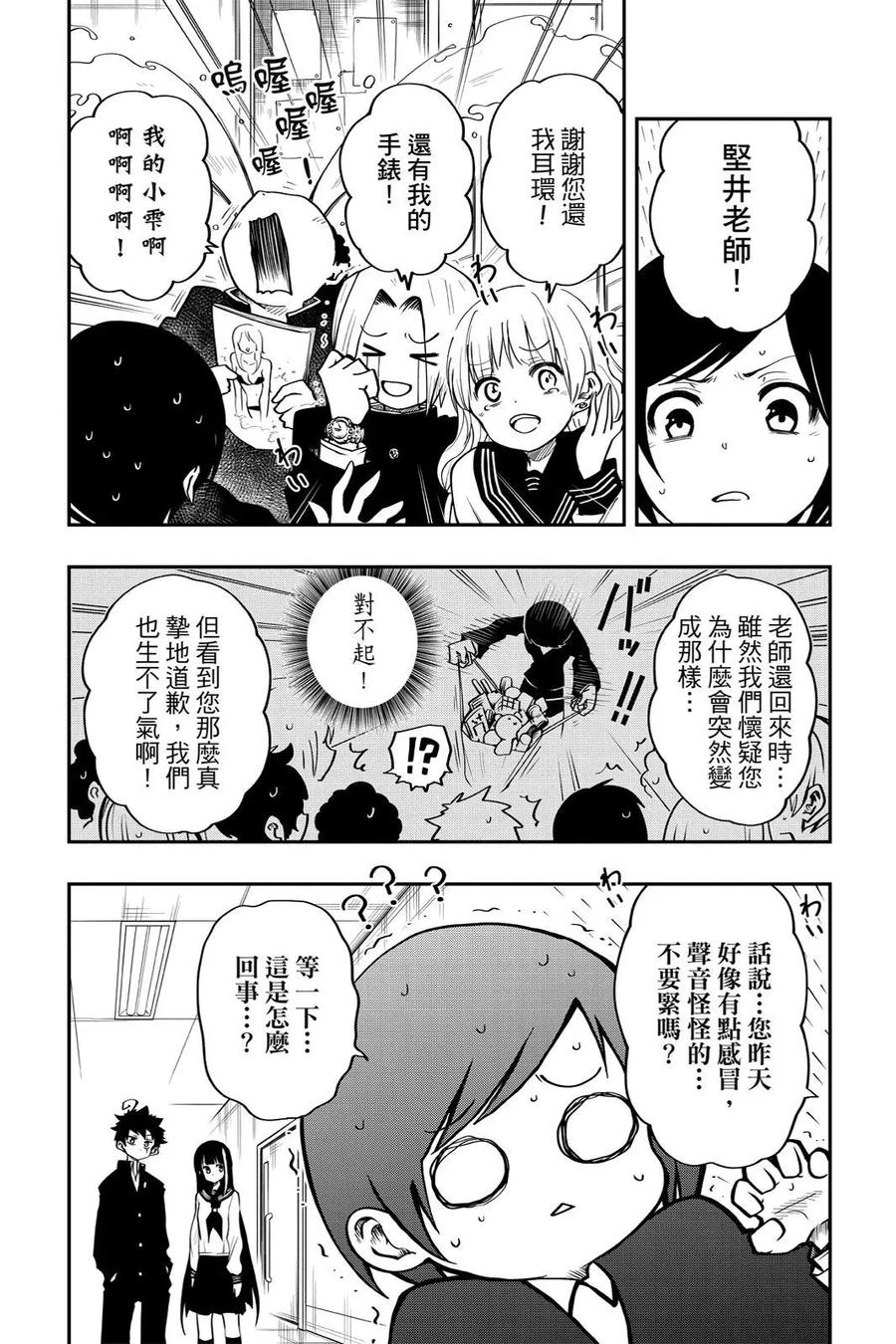 第384页