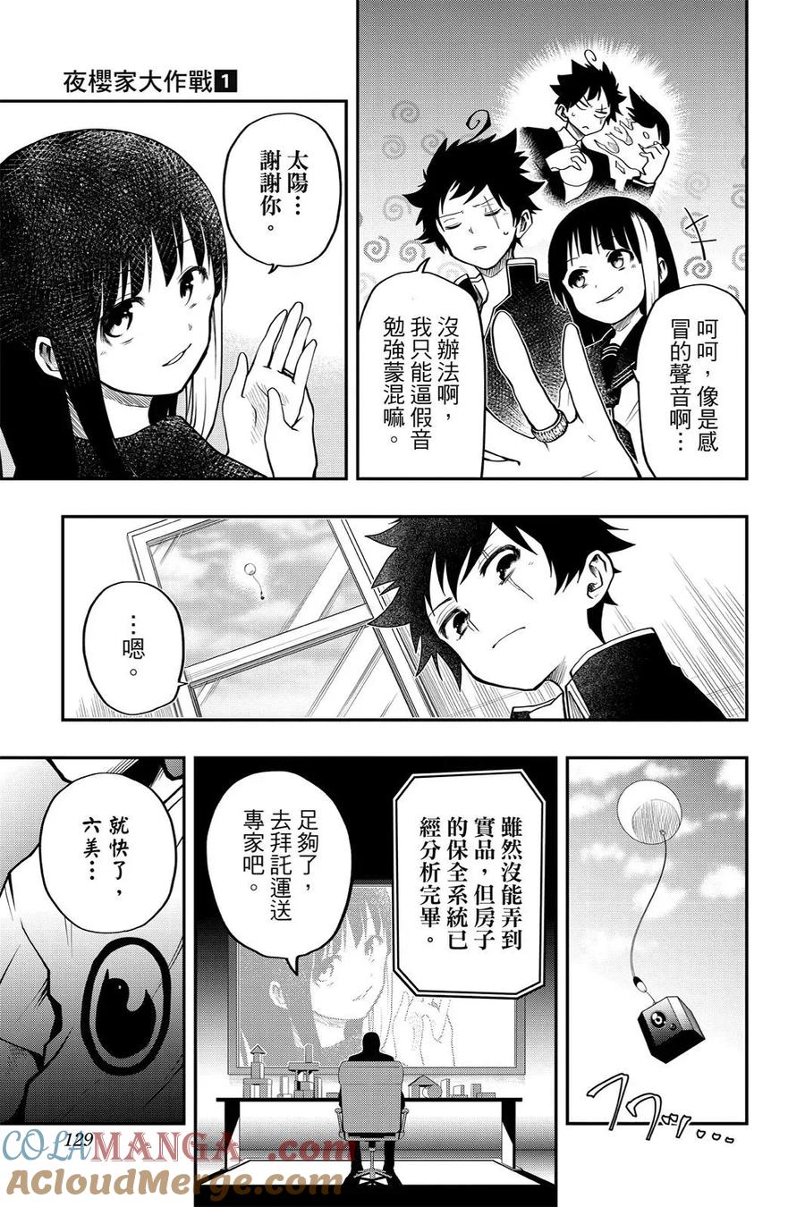 第387页