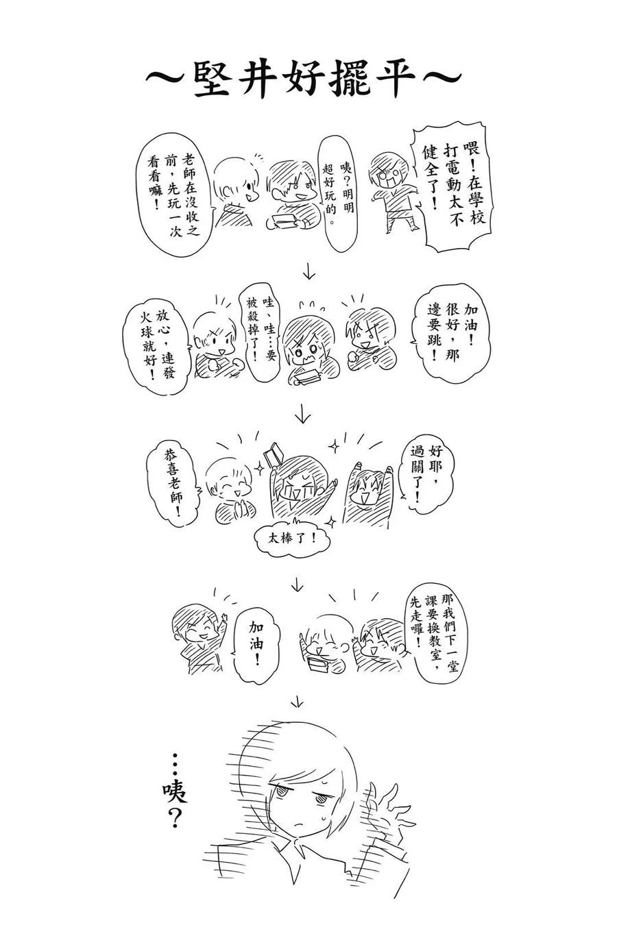第390页