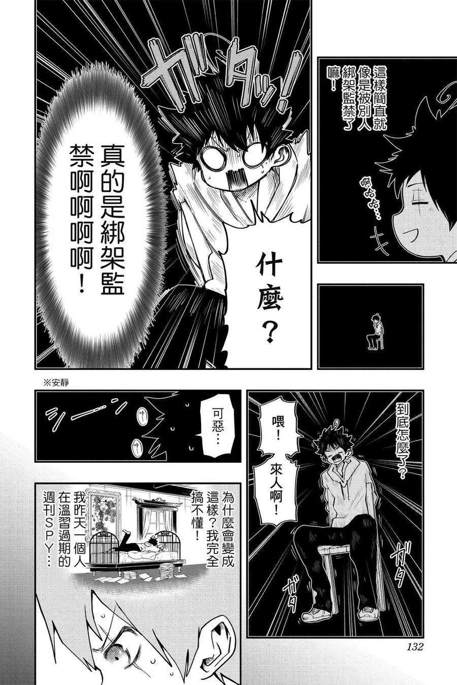 第396页